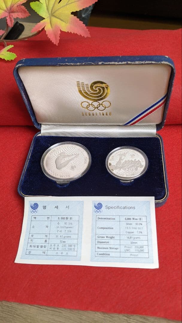 1988年 韓国 銀貨 2個セット オリンピック コレクション 1988 SOUTH KOREA Seoul OLYMPIC GAMES Soccer Football Proof Silver