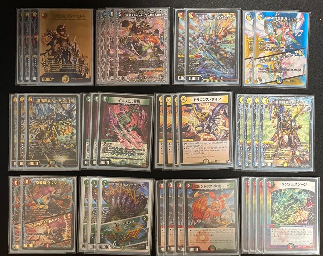 4cドラグナー