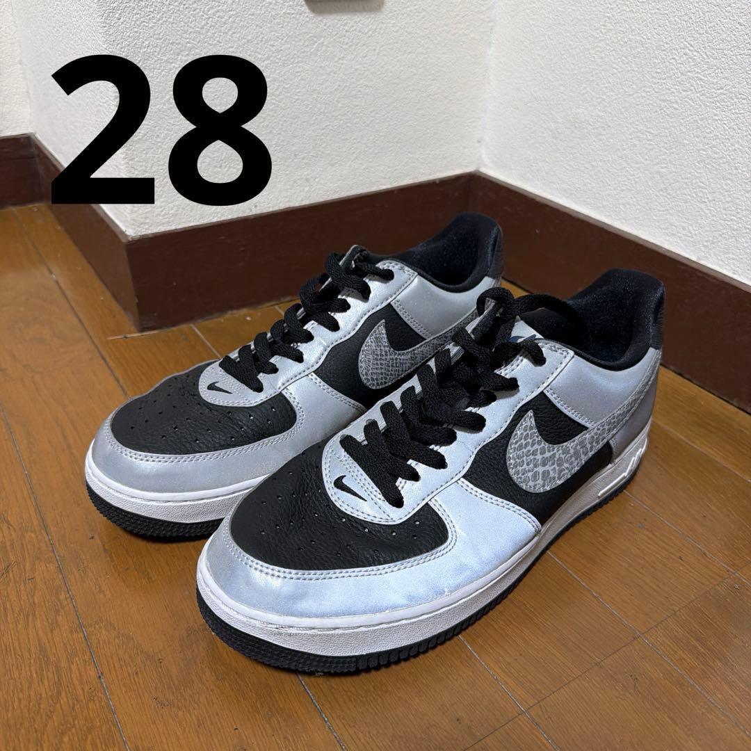 【モグモグ】美品！Nike Air Force 1 シルバースネーク