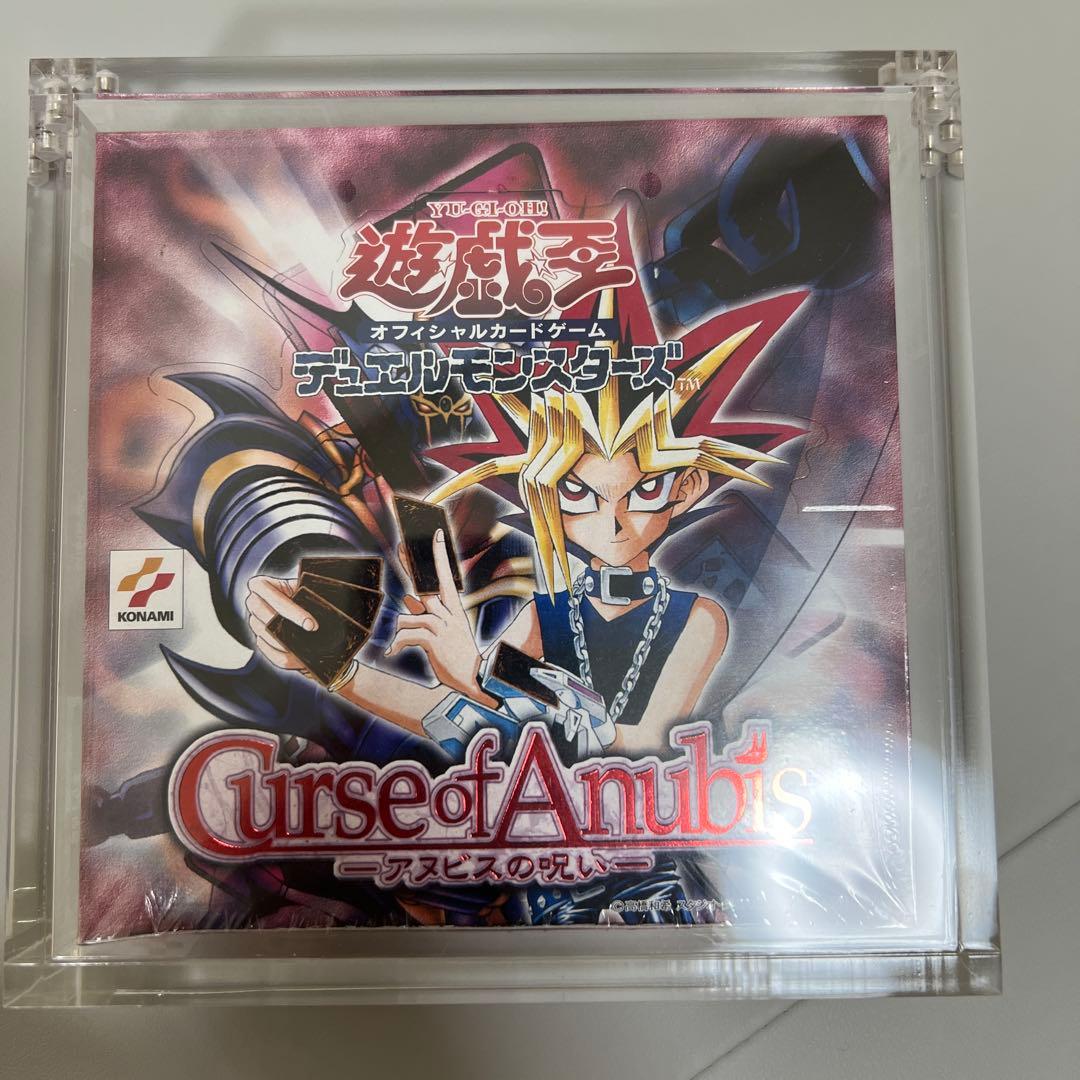 遊戯王　アヌビスの呪い box シュリンク付 絶版 状態B〕Curse of Anubisアヌビスの呪い(未開封BOX)【-】{-}《その他》