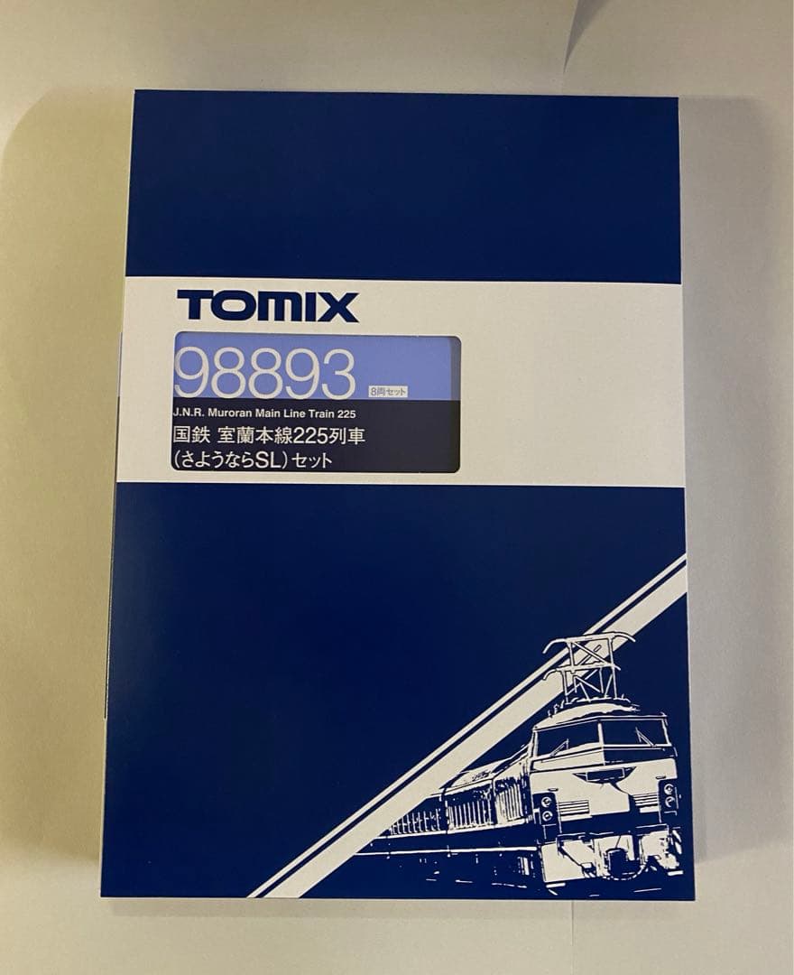 TOMIX 98893 国鉄 室蘭本線225列車 （さようならSL）セット