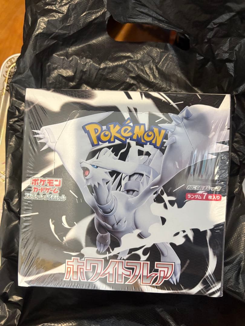 ポケモン ホワイトフレア 未開封 box シュリンクあり Amazon.co.jp: ホワイトフレア box【※シュリンク付き未開封1box】White