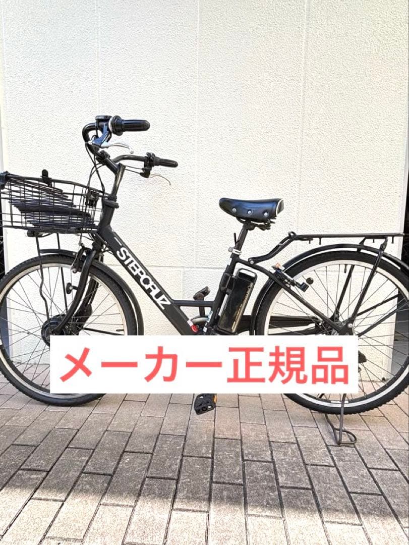 ブリヂストン 電動自転車 STEP CRUZ e 26型 クロツヤケシ 26型 電動アシスト自転車 ステップクルーズ e(T.Xクロツヤケシ/内装3段