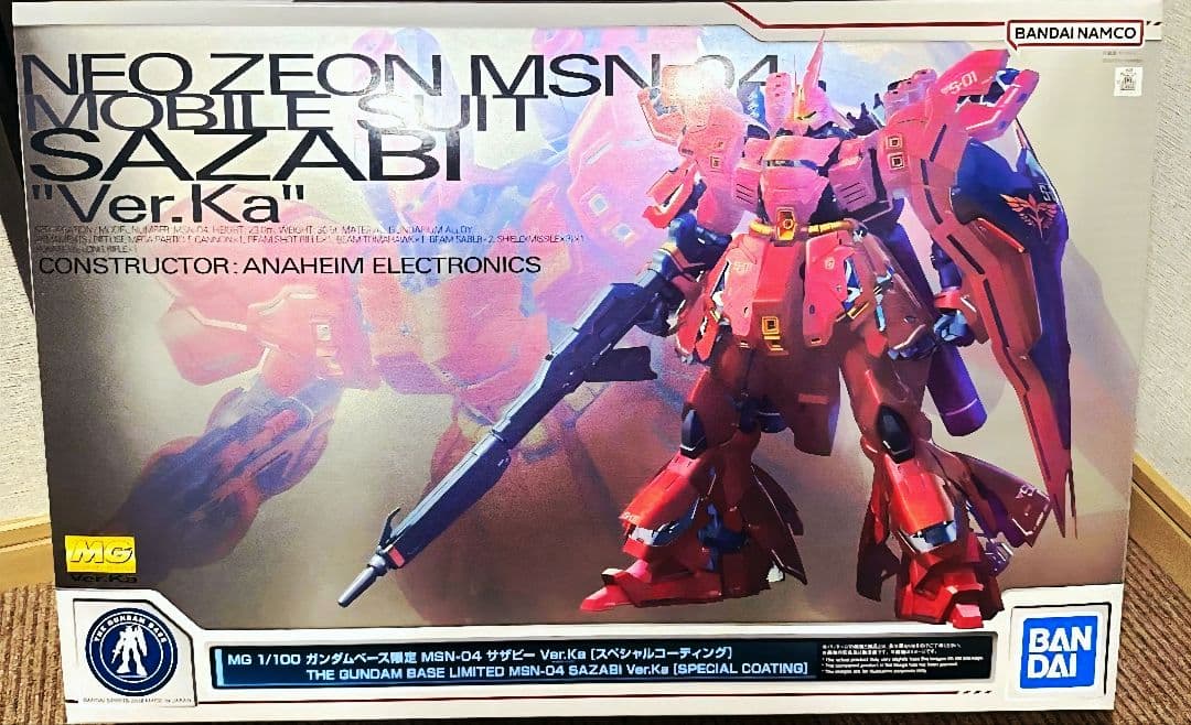 新品 ガンプラ MG サザビー Ver Ka スペシャルコーティング プラモデル