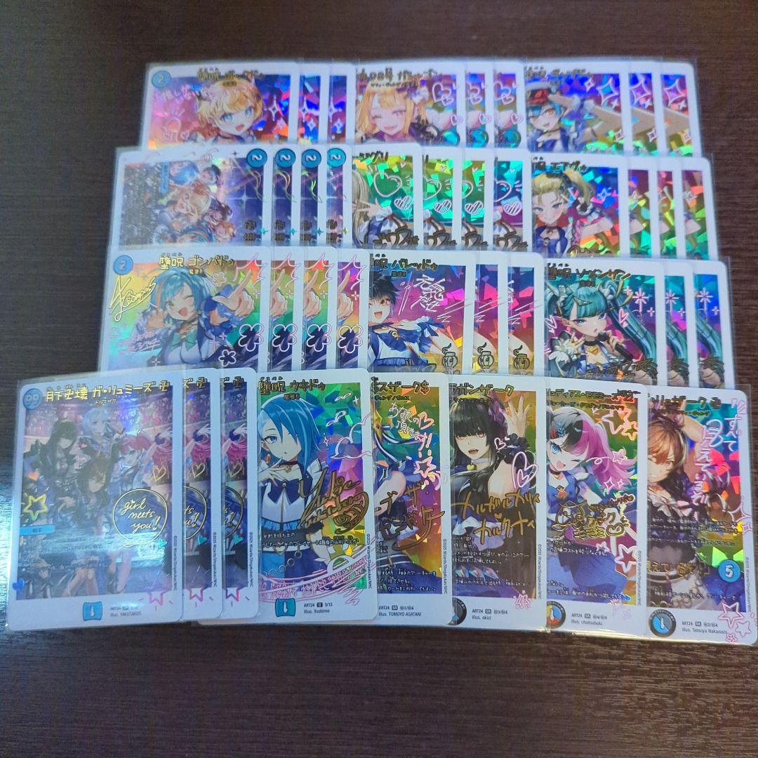 青魔道具神アート　40枚デッキ 青魔道具神アート 40枚デッキ - メルカリ