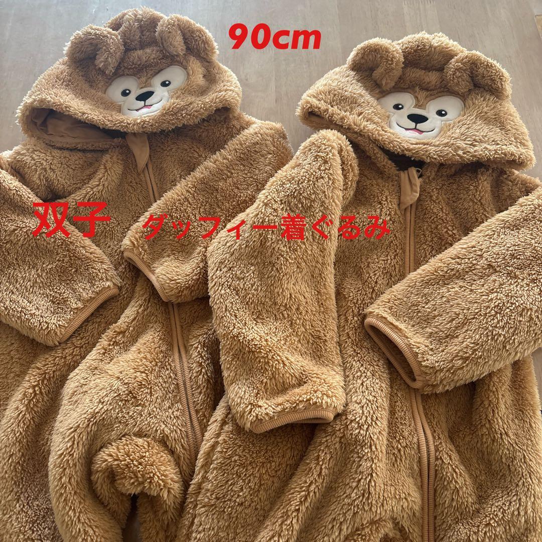 双子　【公式】ダッフィー 着ぐるみ　カバーオール90cm ディズニー公式 ダッフィー 着ぐるみ カバーオール 90cm ※箱なし