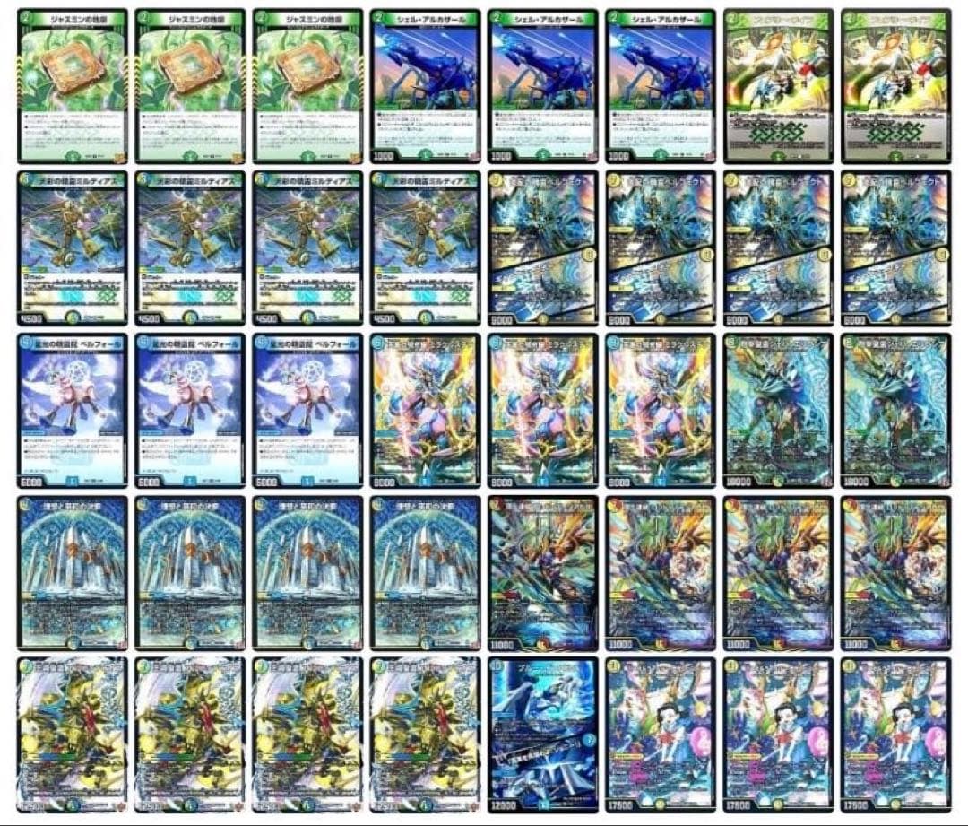 本格構築　トリーヴァアルファディオス　スリーブ、調整パーツ付き 本格構築 トリーヴァアルファディオス スリーブ、調整パーツ付き