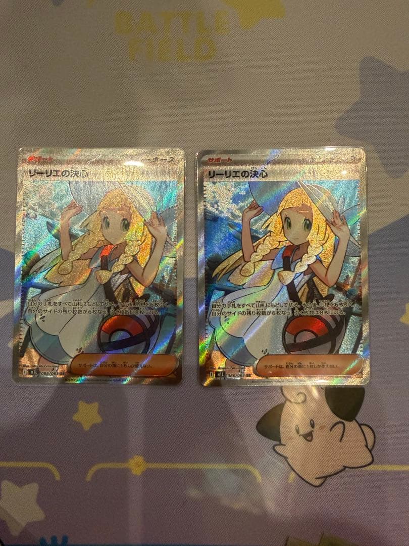ポケモンカード リーリエの決心 sr2枚セット リーリエの決心（SR）| ポケモンカードゲーム通販のカードミュージアム