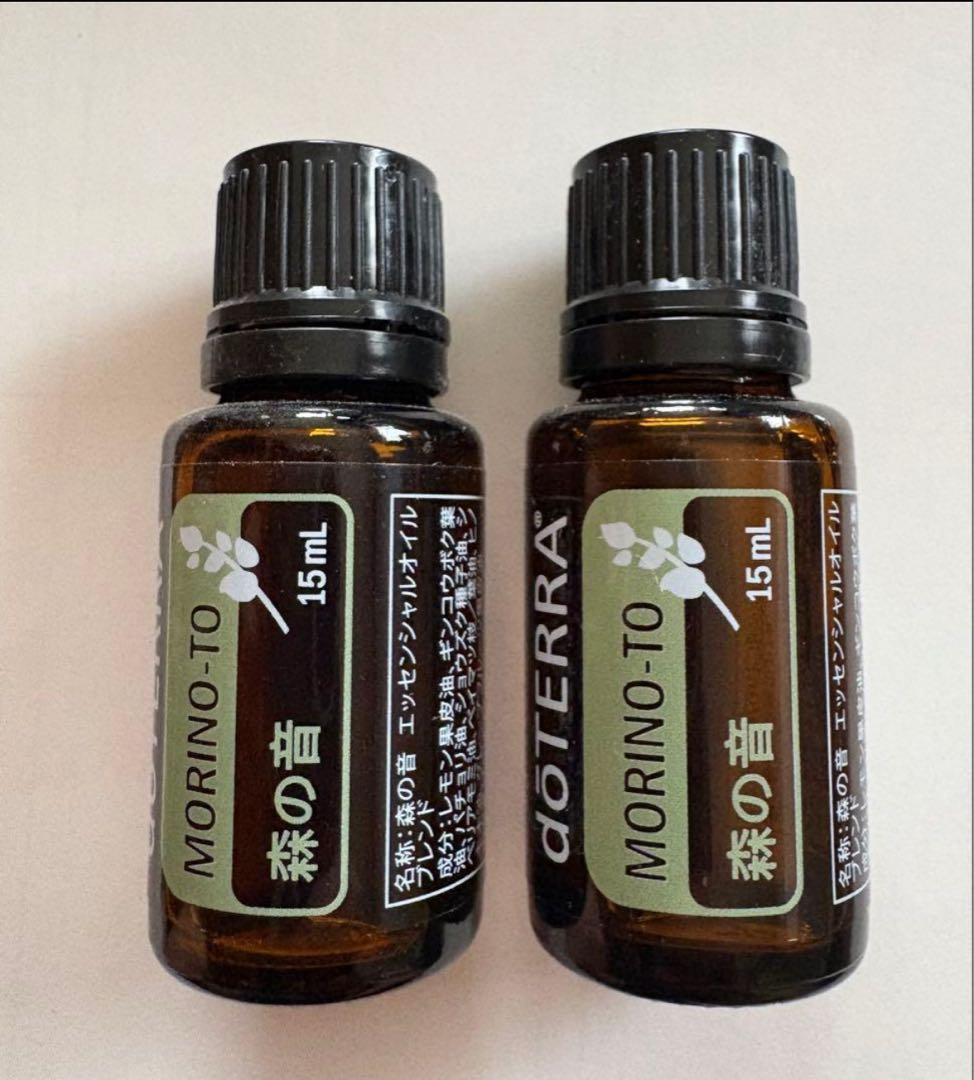 dōTERRA 森の音 15mL エッセンシャルオイル2本セット 楽天市場】【平日15時まで/当日出荷】ドテラ doTERRA 森の音 2点セット