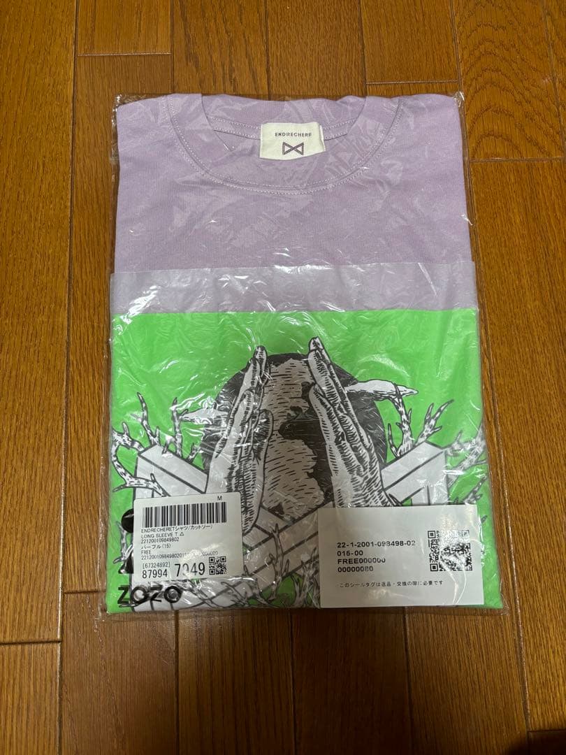 【新品未開封】ENDRECHERI.× ZOZO コラボTシャツ 堂本剛さんプロデュースによるZOZOTOWN限定アイテム「ENDRECHERI