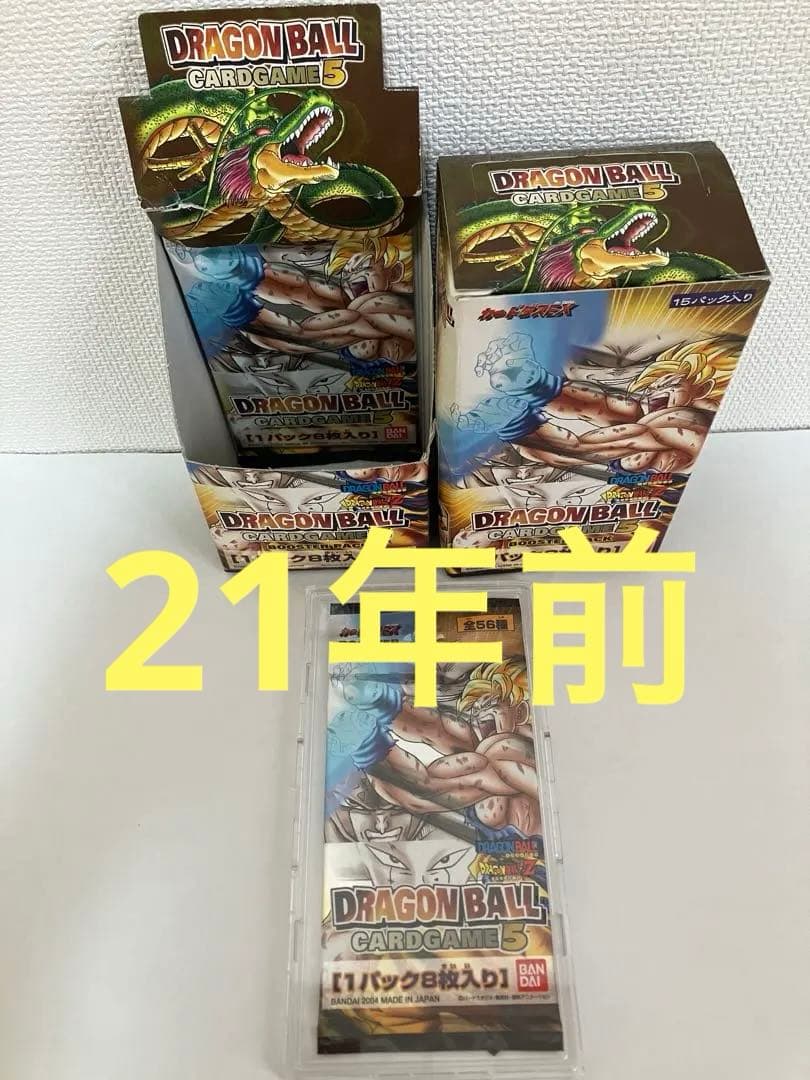 ドラゴンボールカード　1パック カードダスドットコム 公式サイト | 商品情報 - ドラゴンボール