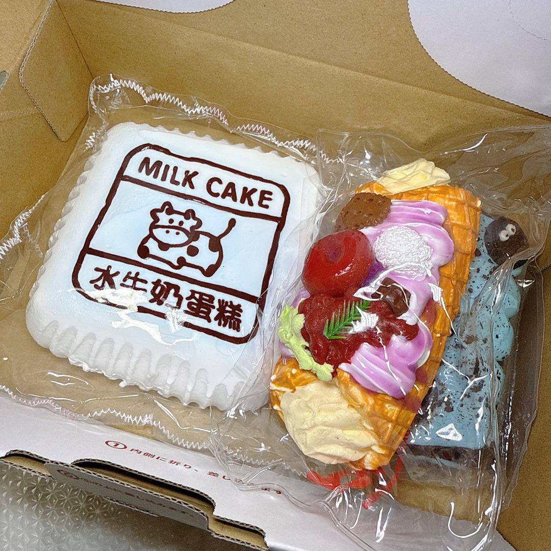 ら*ら様 スクイーズまとめ売り kikisquishy 牛ケーキXL - メルカリ