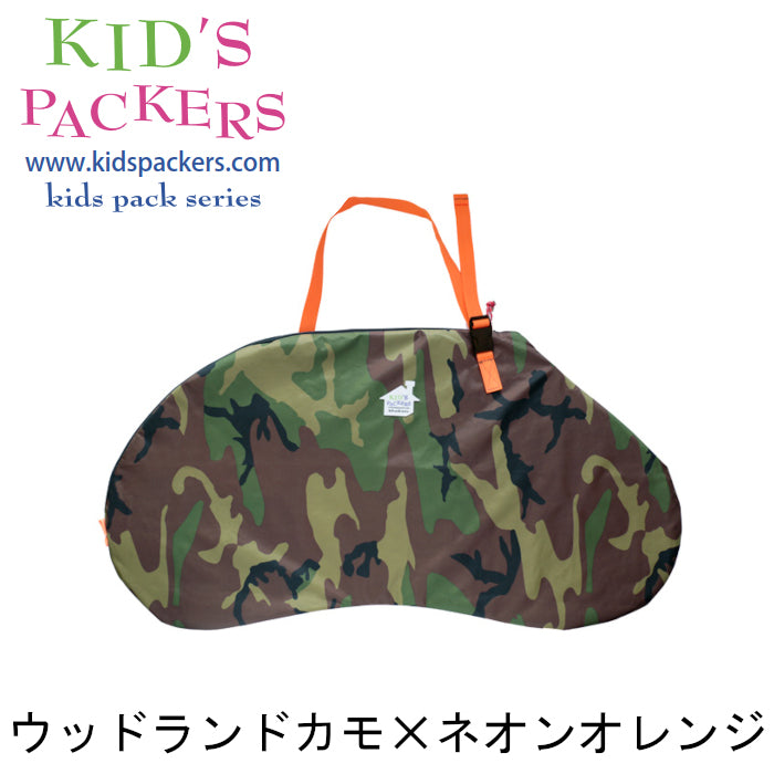 12インチストライダー用キャリーバッグFREDRIK PACKERS – strider